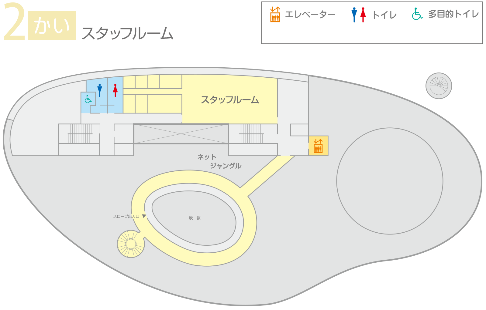 2階フロア図