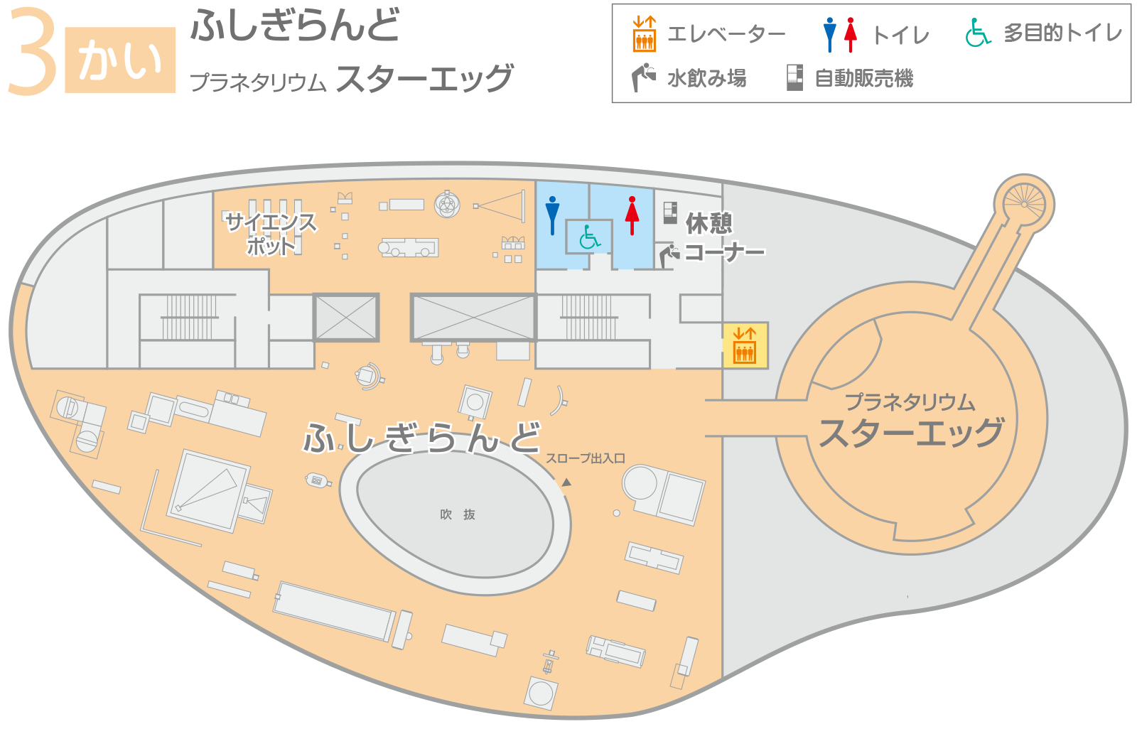 3階フロア図